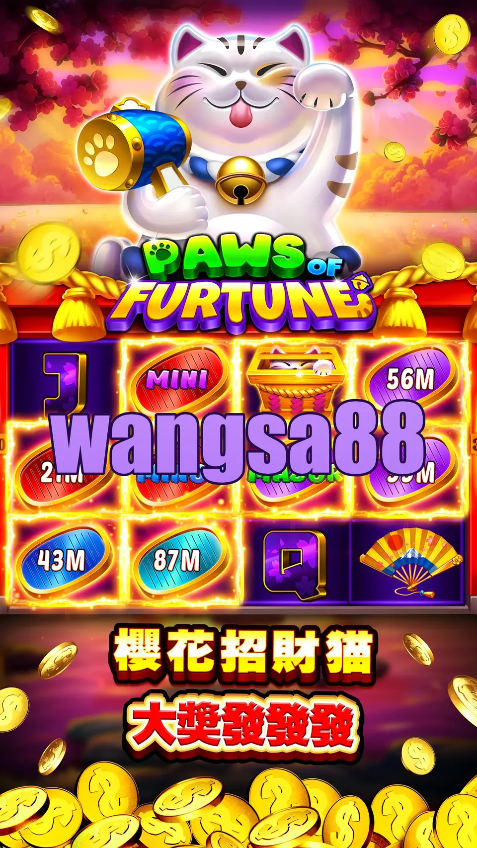 wangsa88 APK